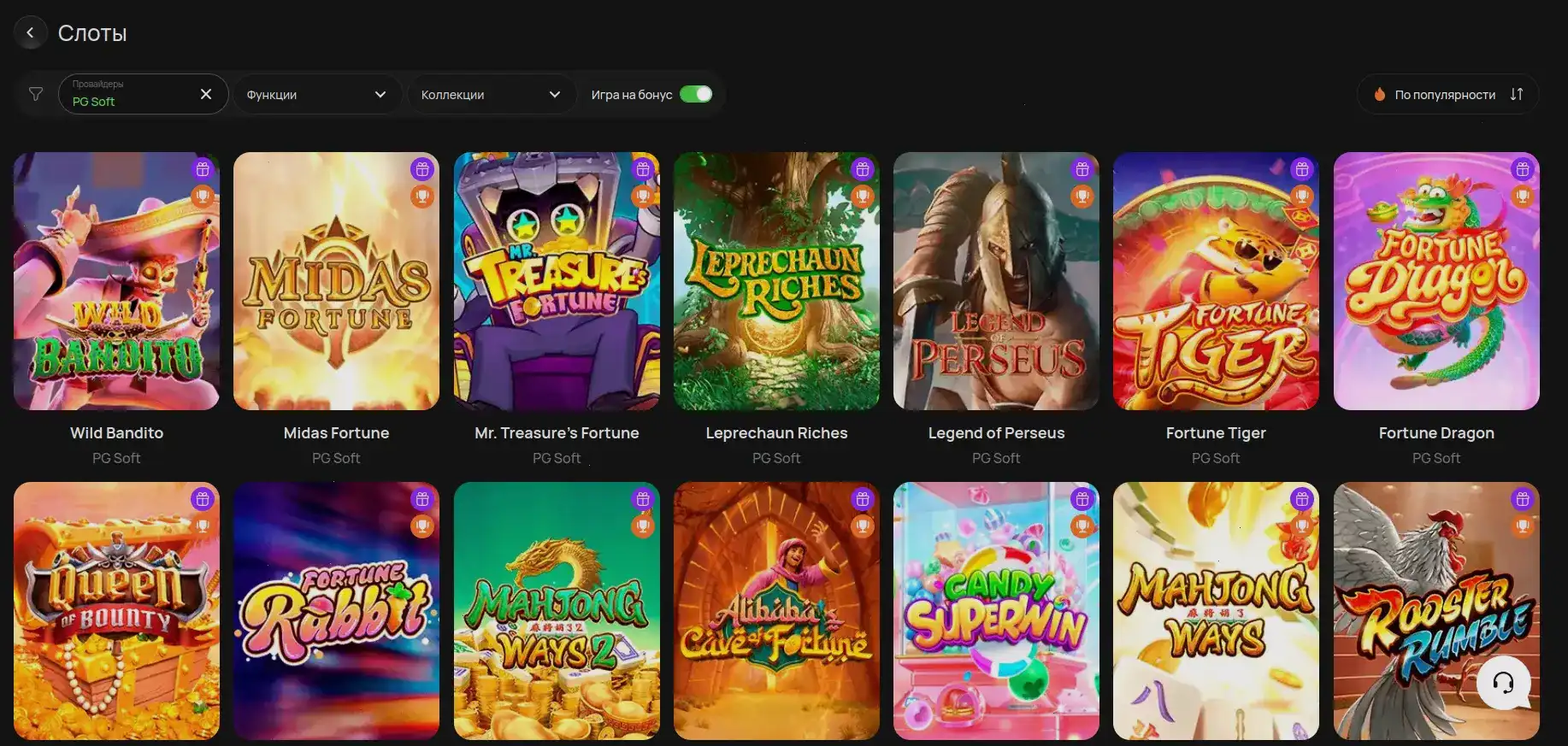 Мобильная версия казино Вулкан Россия